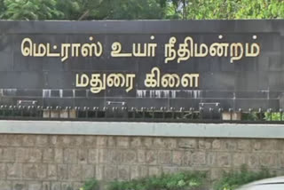 இலவச பட்டா வழங்கிய அதிகாரிகளின் பெயர் பட்டியலை நீதிமன்றத்தில் சமர்ப்பிக்க வேண்டும் - மதுரை உயர்நீதிமன்றம்