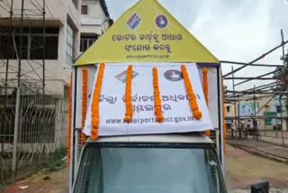 ନିର୍ବାଚନରେ ସ୍ୱଚ୍ଛତା ଆଣିବାକୁ ଆରମ୍ଭ ହେଲା ଭୋଟର ସଚେତନତା