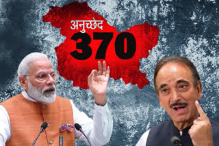 Article 370 Gulam Nabi Azad  Modi