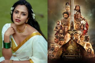 amala paul maniratnam movie