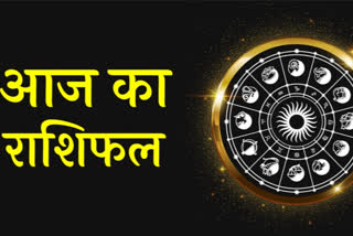 DAILY HOROSCOPE DAINIK RASHIFAL