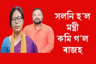 অকৌ হুৰহুৰকৈ কমিছে APDCL ৰ ৰাজহ সংগ্ৰহৰ পৰিমাণharat