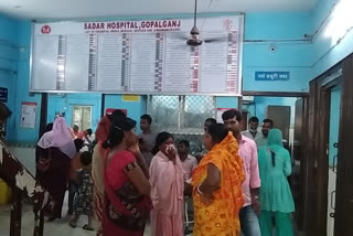 gopalganj hospital