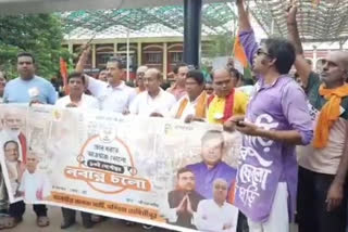 Before going to Nabanna BJP workers chants Go Back slogan to Mamata Banerjee in Kharagpur