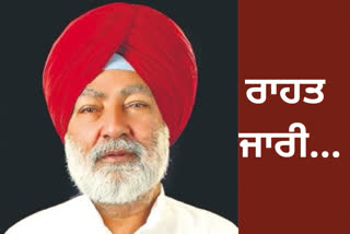 High Court issued relief to Sangat Singh Gilzian