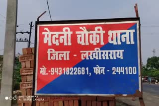 लखीसराय में डकैती