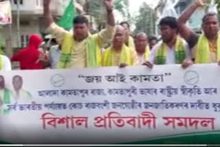 Demand for Separate Kamtapur State