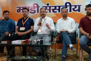 bjym pc in mandi