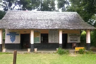 Government Primary School Lajhyani