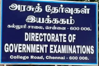 10 ,11, 12ஆம் வகுப்பு துணைத் தேர்வு: குறைந்த சதவீதத்தில் மாணவர்கள் தேர்ச்சி