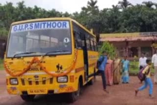 karnataka school arecanut farm