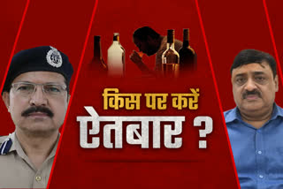 haridwar liquor case