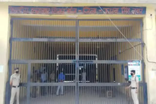 Central Jail Sitarganj
