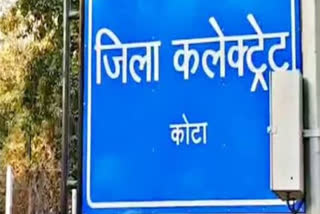 Surprise inspection in Kota offices, 350 government employees found absent