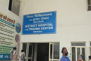 Singrauli Hospital Patient Treated on Ground