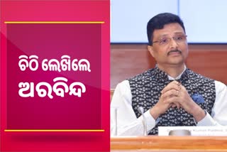 ଗୋମହିଷାଦିଙ୍କୁ ଚର୍ମବିଣ୍ଡି ରୋଗରୁ ରକ୍ଷା ପାଇଁ ବ୍ୟାପକ ପଦକ୍ଷେପ