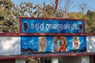 ପ୍ରସିଦ୍ଧ ଘୁମରେଶ୍ବର ପୀଠରୁ ଶିବ ଲିଙ୍ଗ ଚୋରି, ପୋଲିସର ତନାଘନା