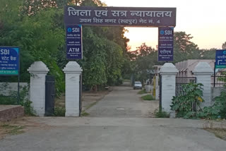 Rudrapur
