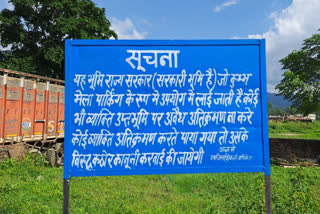 Administration put board on Rishikesh government land