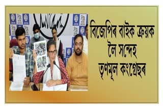 aitc-writes-to-tripura-dgp-seeking-probe-on-purchasing-bikes-by-bjp-from-up