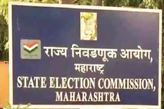 State Election Commission