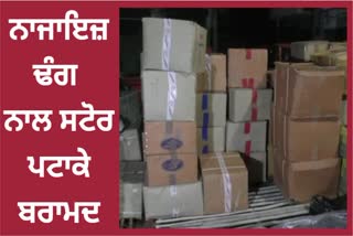 Recovered illegal store crackers in salt market Ludhiana