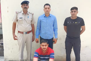 prize crook arrested in Faridabad