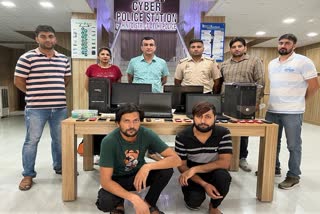 rohini cyber police arrested two cheaters