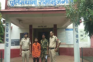 Ramanujganj police arrested accused