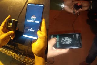 Union Government  new App to catch Criminals  Union Government new App  Criminals  Central Home ministry  MCCTNS  Bengaluru  കുറ്റവാളികളെ പിടികൂടാന്‍  രാത്രി സംശയാസ്‌പദമായി കണ്ടെത്തിയാല്‍  കേന്ദ്രസര്‍ക്കാര്‍  കുറ്റകൃത്യങ്ങൾ  എംസിസിടിഎൻഎസ്  ബെംഗളൂരു പൊലീസ്  പൊലീസ്  ബെംഗളൂരു  കേന്ദ്ര ആഭ്യന്തര വകുപ്പ്  മള്‍ട്ടി നാഷണല്‍ കമ്പനി  എംസിസിടിഎൻഎസ് ആപ്പ്  വിരലടയാള സ്‌കാനറിന്‍റെ സഹായത്തോടെ