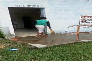 children cleaned toilet