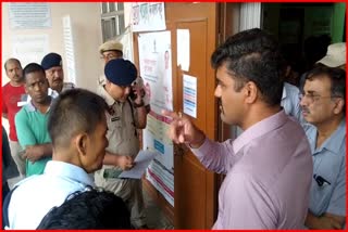 SP Sudden visit to Dhubri Transport Department office
