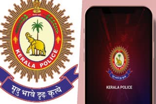 Kerala Police  Pol App  Pol App Latest News  Pol App get wider attention  Onam  Onam holidays  കേരള പൊലീസിന്‍റെ പോല്‍ ആപ്പ്  പോല്‍ ആപ്പ്  ഓണാവധി  സേവനം ഉപയോഗപ്പെടുത്തിയത്  തിരുവനന്തപുരം  വീട് പൂട്ടി യാത്ര പോകുന്നവര്‍  പൊലീസിന്‍റെ മൊബൈല്‍ ആപ്പ്  മൊബൈല്‍ ആപ്പ്  എറണാകുളം  യാത്രപോകുന്നവര്‍  സുരക്ഷ  പോല്‍