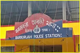 Rapist arrested by Borboruah Police in Dibrugarh