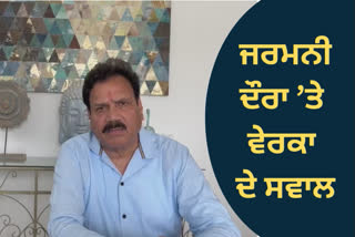 BJP leader Dr Raj Kumar Verka target CM Bhagwant Mann