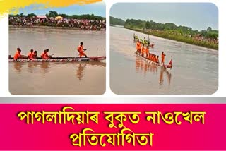 Boat Competition In Nalbari