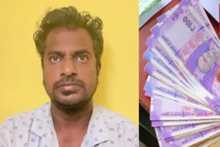 Fake currency ordered through instagram in Chennai, 1 arrested