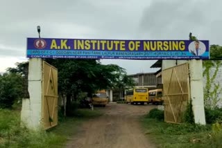 फिर विवादों में मनेंद्रगढ़ एके नर्सिंग कॉलेज, छात्राओं ने लगाए आरोप