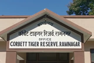 ramnagar