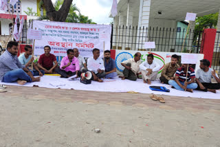 DYF protest in Rangia