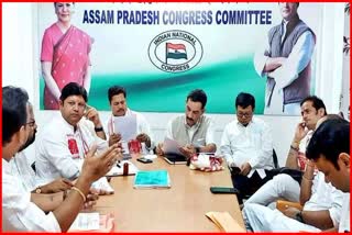 All India Congress Committee holds organizational meetings in Guwahati