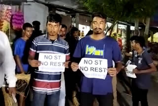 AACSU protest in Majuli