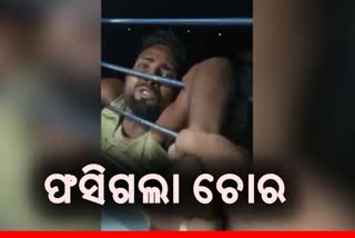 LIVE VIRAL VIDEO: ମହଙ୍ଗା ପଡିଲା ମୋବାଇଲ ଝାମ୍ପି ନେବା, ଚଳନ୍ତା ଟ୍ରେନLIVE VIRAL VIDEO: ମହଙ୍ଗା ପଡିଲା ମୋବାଇଲ ଝାମ୍ପି ନେବା, ଚଳନ୍ତା ଟ୍ରେନରେ ଝୁଲି ରହି ଚିତ୍କାର କଲା ଚୋରରେ ଝୁଲି ରହି ଚିତ୍କାର କଲା ଚୋର