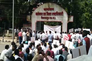 Sarpanch Sangh protest in front of Collectorat