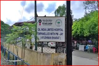 Corruption in recruitment of Duliajan Oil India Hospital in Dibrugarh