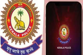 Huge response across the state for Kerala Police's Pol-App; mobile app for the security of locked house