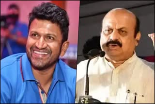 Etv Bharatpuneeth-rajkumar-birthday-celebrated-as-inspiration-day