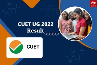 CUET UG 2022 Result