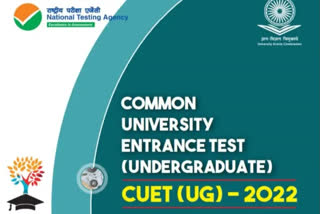 CUET UG 2022 RESULT DECLARED