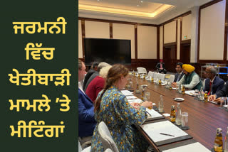 CM Bhagwant Mann discussed mutual cooperation in agriculture business with German Agri Business Alliance